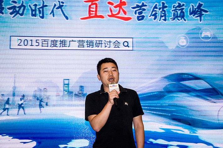 論劍？誰與爭鋒？百度推廣助您直達營銷巔峰！